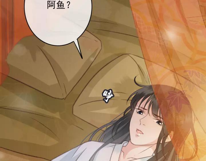 第43话 安歌的回报58