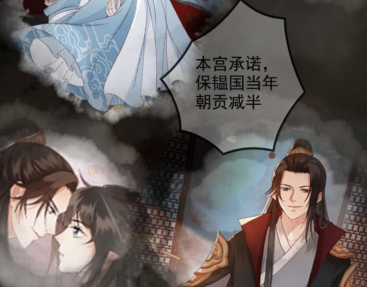 第16话 我倒想看看你有多恨我24