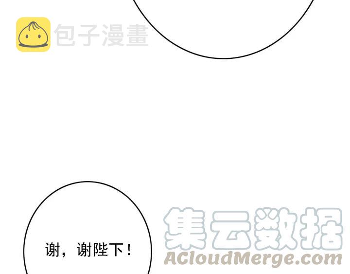 第47话 安歌的试探68