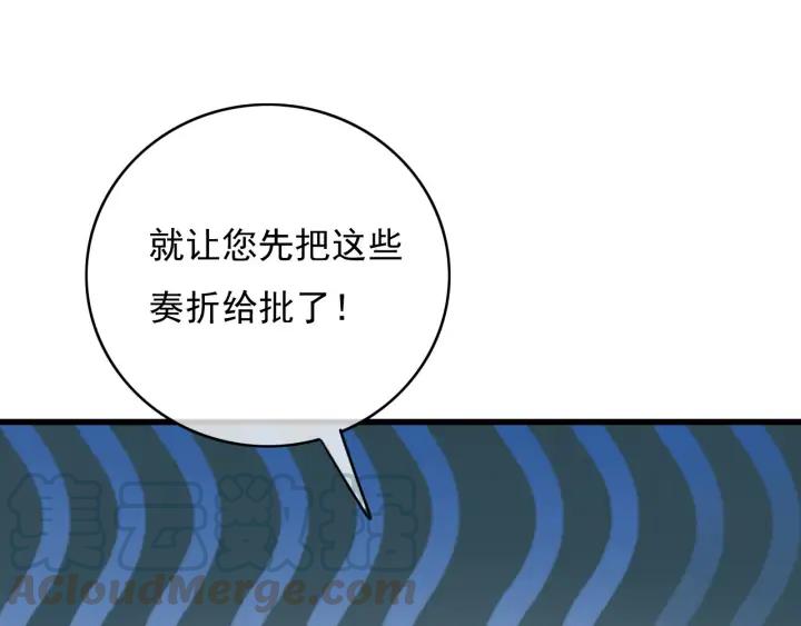 第81话 色诱44