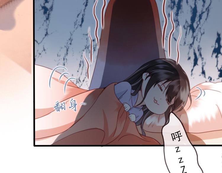 第11话 快起来给本宫更衣！50