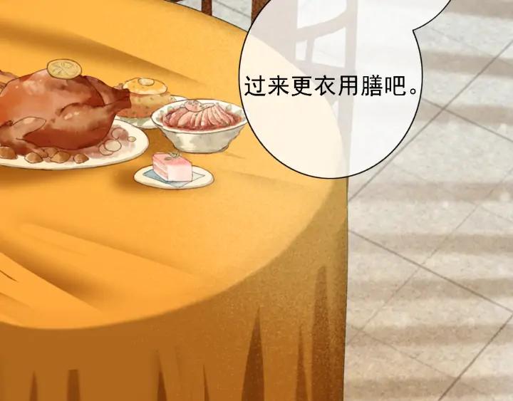第84话 下药23