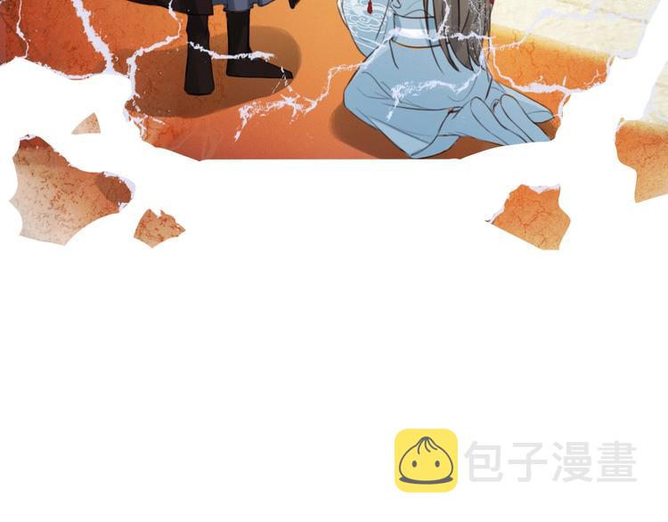 第5话 比起美人，对你更感兴趣20
