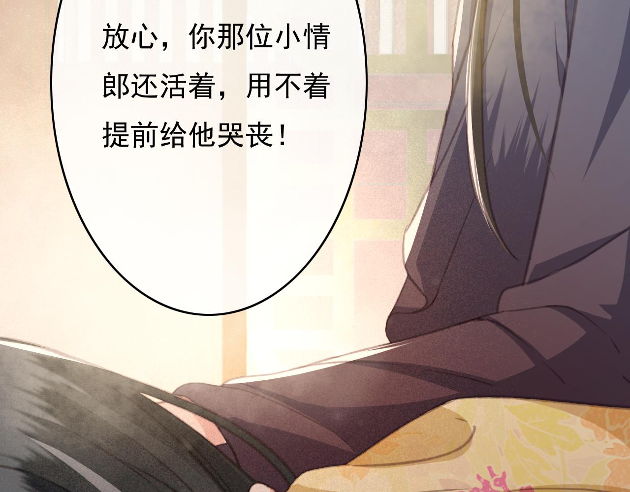 第34话 药浴16