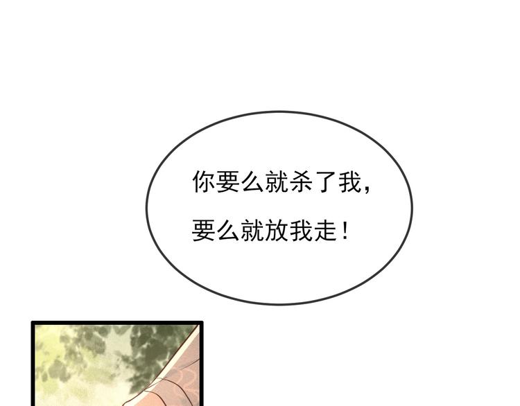 第15话 想要我扒光你丢出去？57