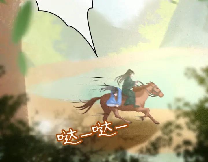 第71话 陆之！你到底想干什么22