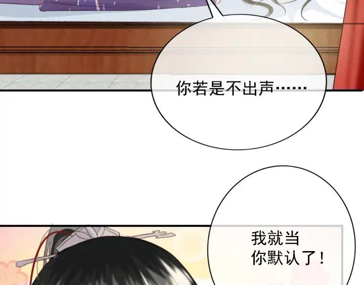 第84话 下药73