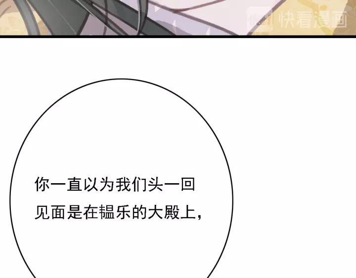 第61话 我们能一起睡觉吗65