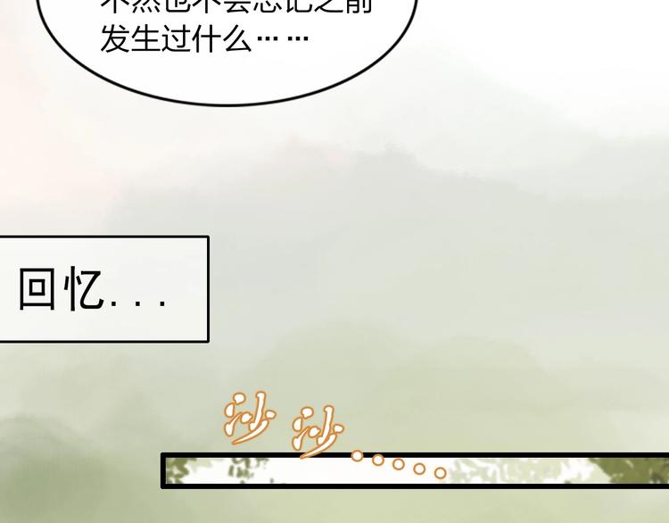 第3话 只要你一人10