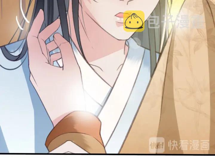 第70话 路上被劫22