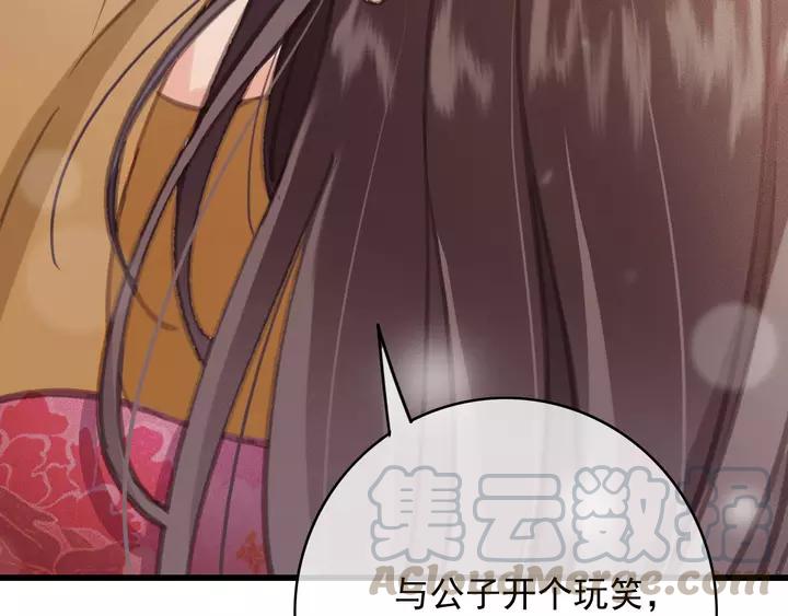 第66话 千欢64