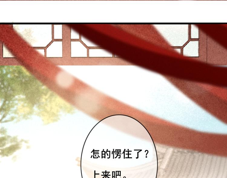 第25话 惊现故人24