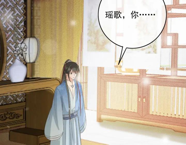 第81话 色诱5