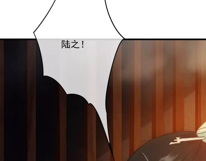 第37话 安歌遇险23