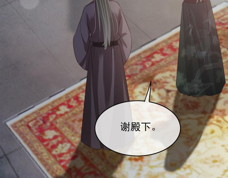 第105话 解药45