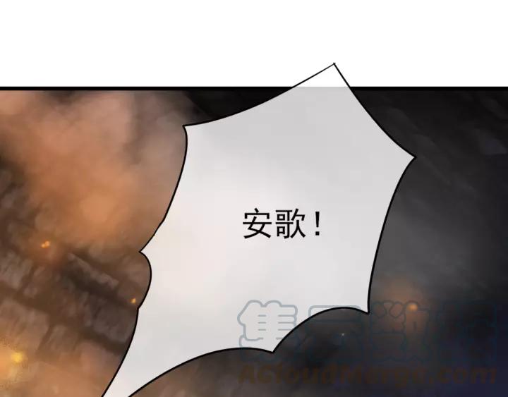 第37话 安歌遇险108