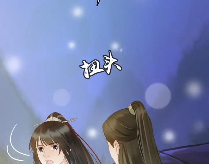 第72话 命悬一线107