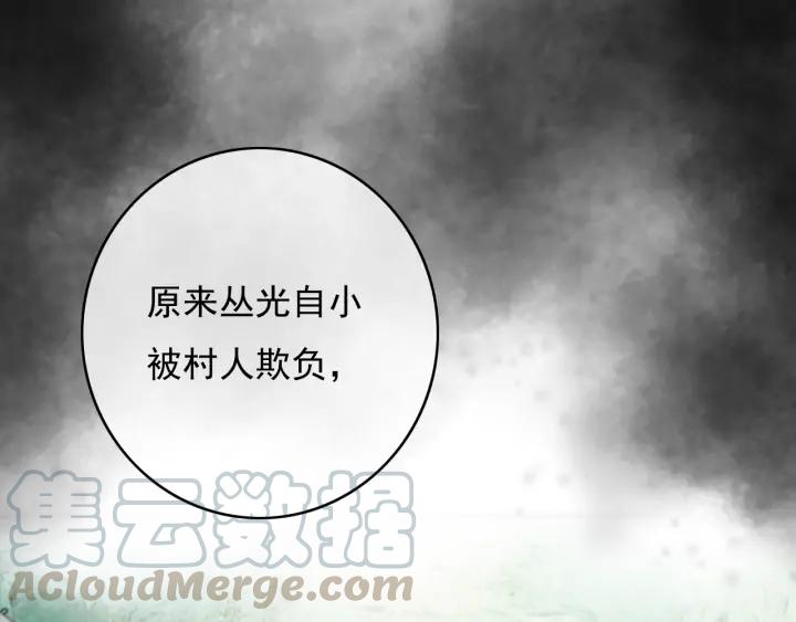 第77话 背后的危机44