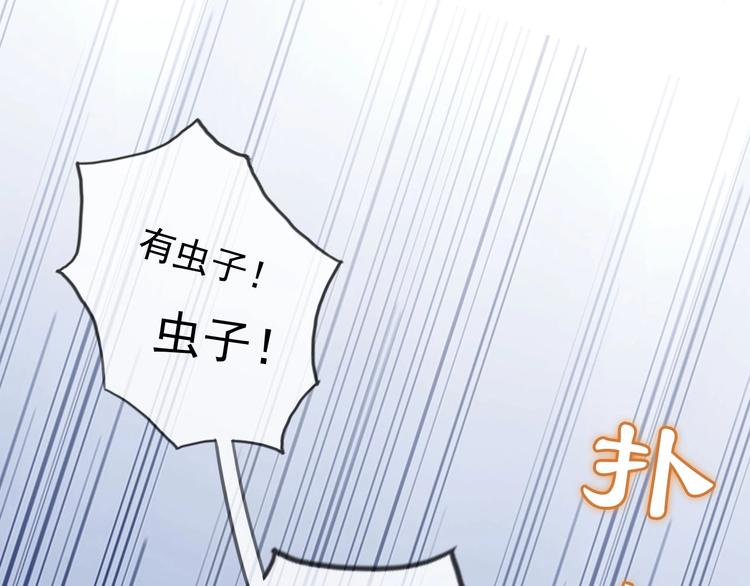 第7话 谁好厉害？57