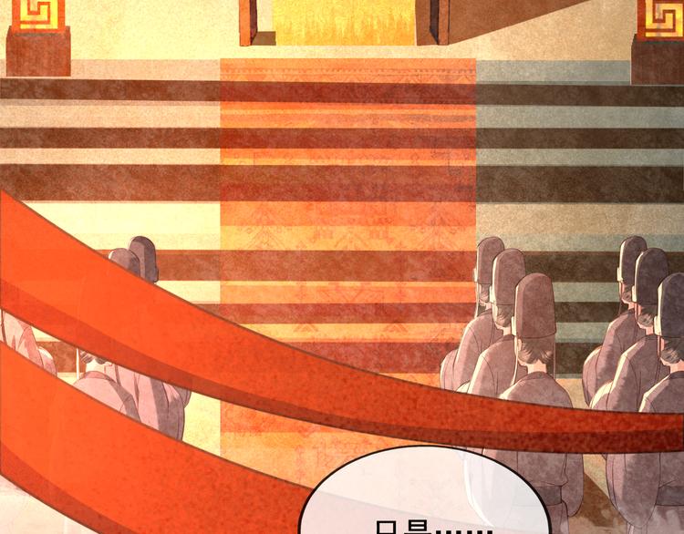 第17话 我不会再惹你生气了88