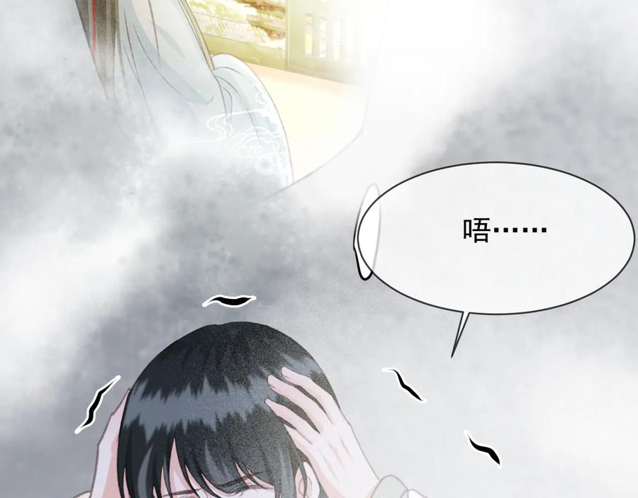 第102话 失忆65