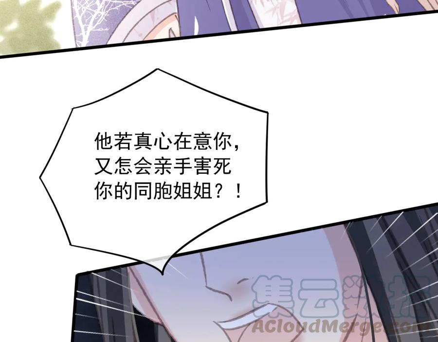 第98话 最后的考验87