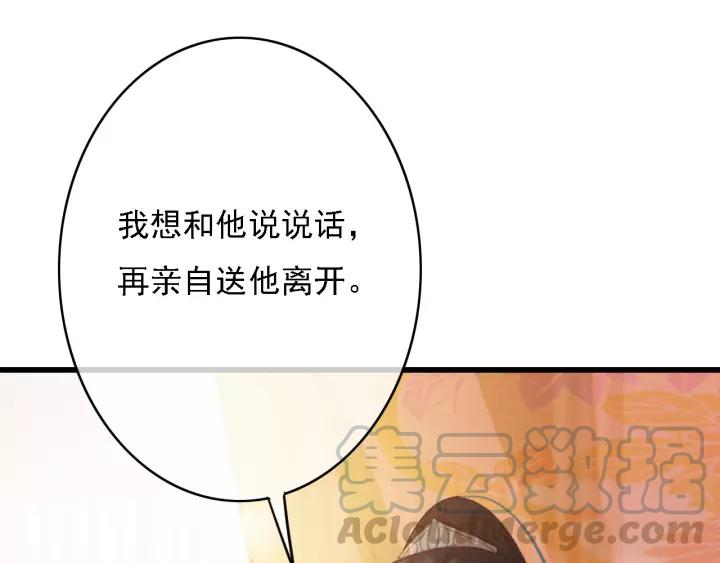 第61话 我们能一起睡觉吗44