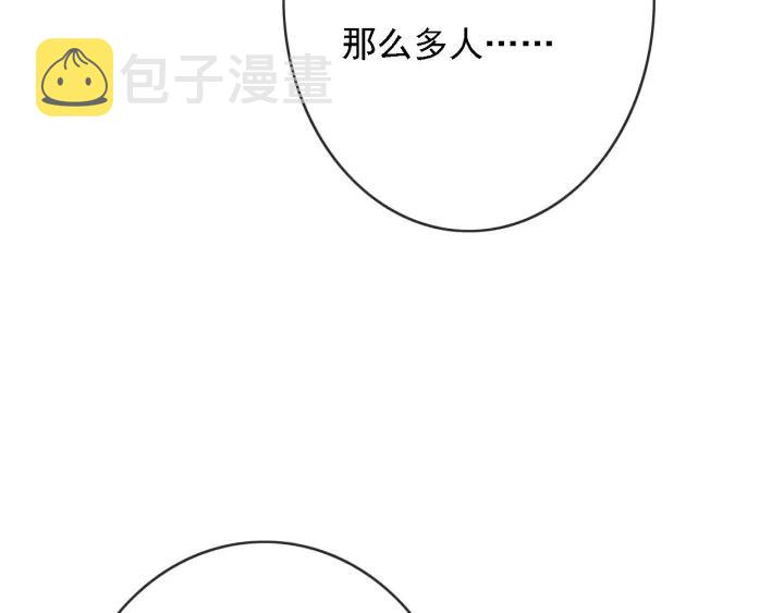 第51话 家宴17