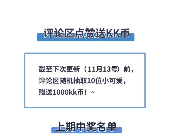 第105话 解药79