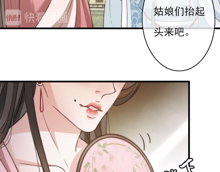 第22话 今晚先给你尝些甜头111