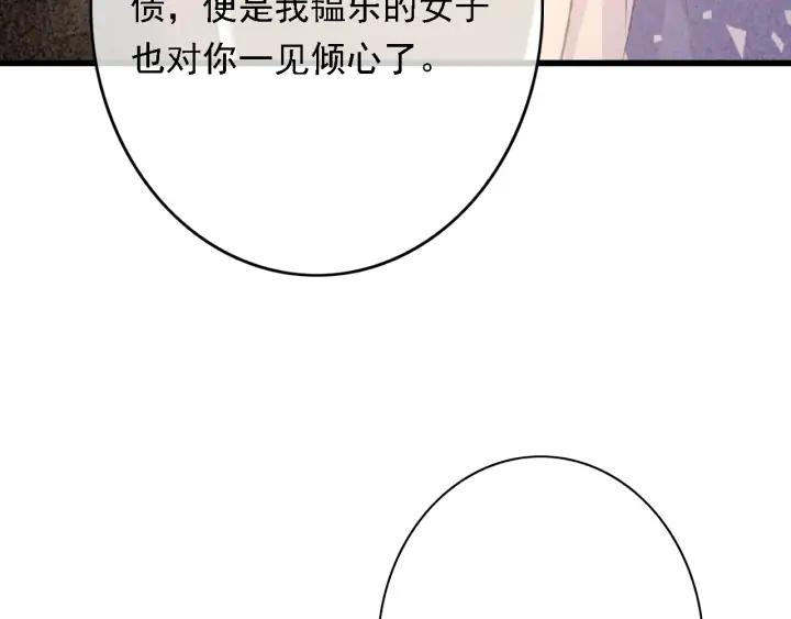 第82话 泼脏水52