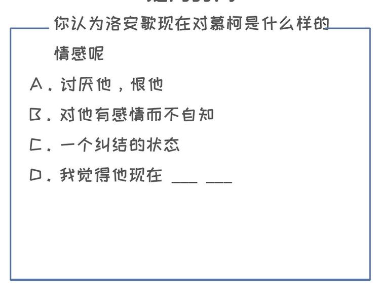 第17话 我不会再惹你生气了140