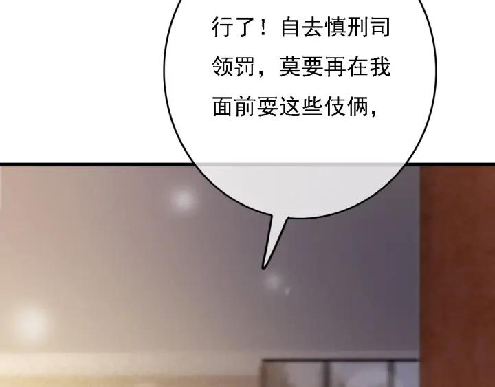 第83话 阿鱼献策49