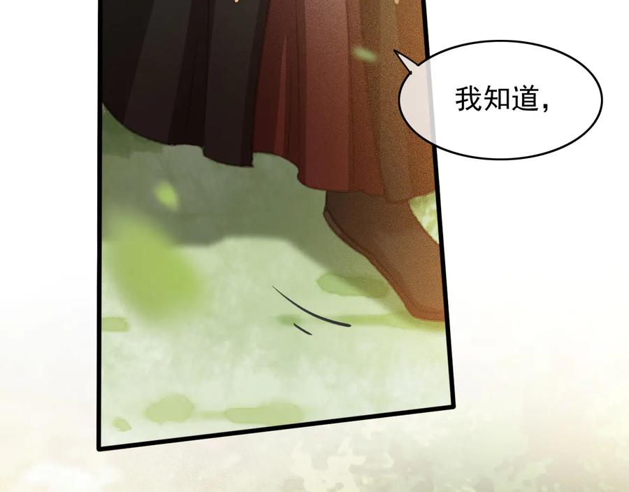 第101话 再次毒发20