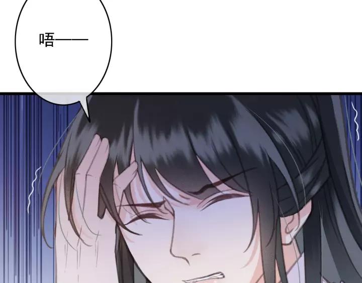 第41话 慕柯要人17