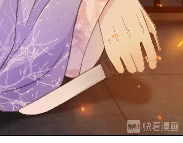 第37话 安歌遇险11