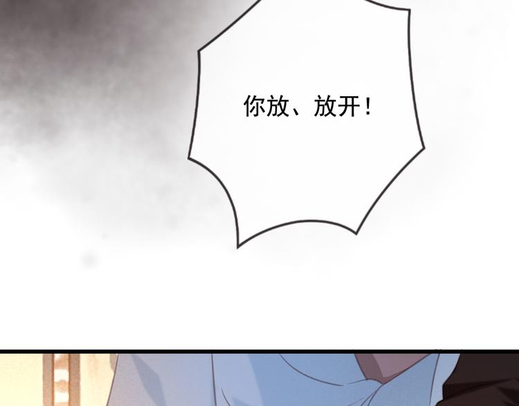 第19话 失忆的原因76