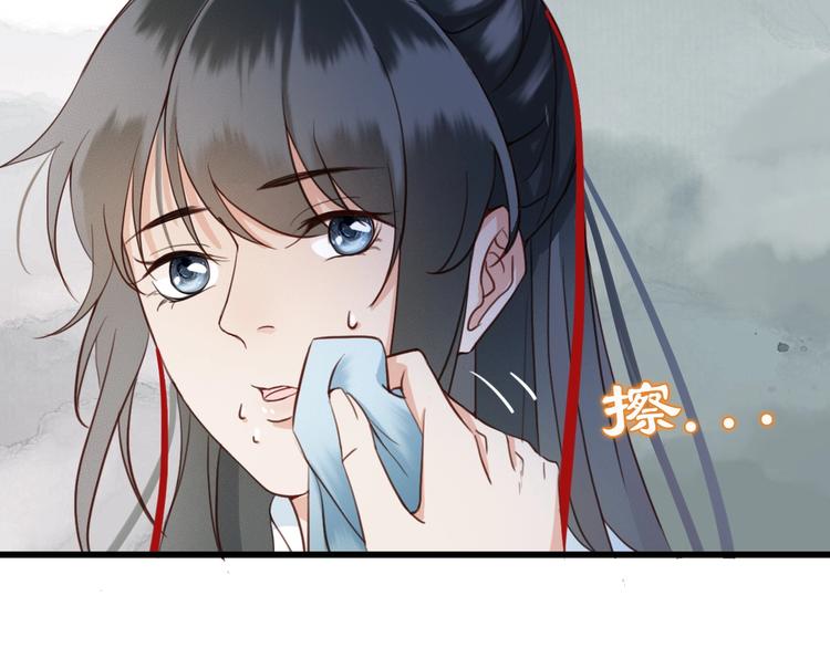 第4话 该由你侍奉本宫24