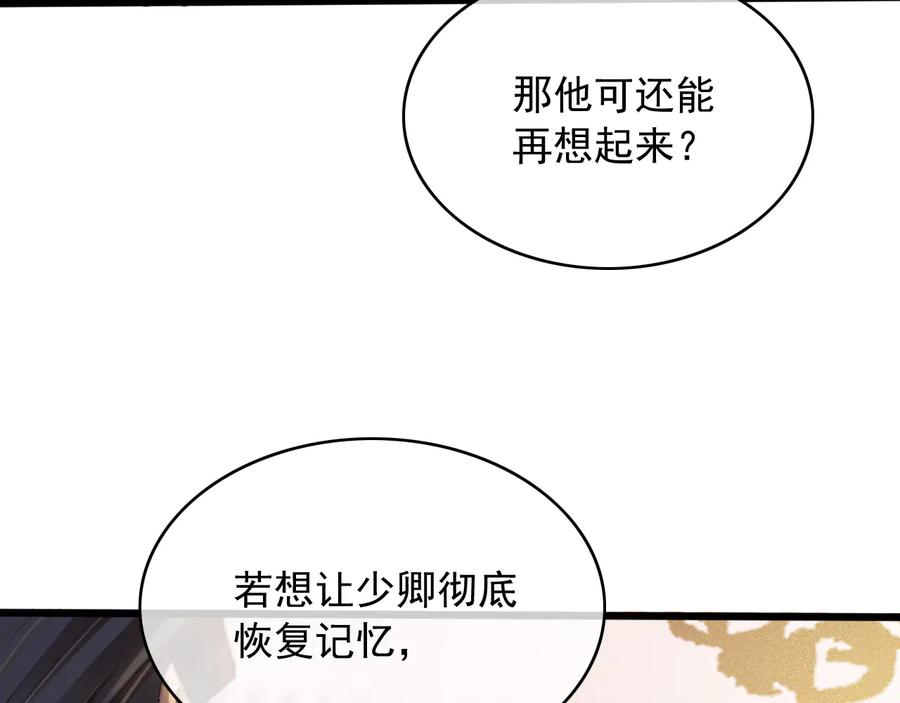 第103话  朝堂的压力35