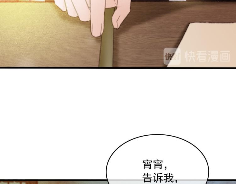 第105话 解药58