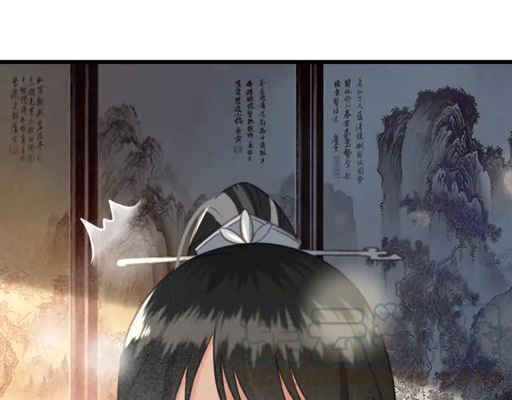 第79话 慕轲吃醋16