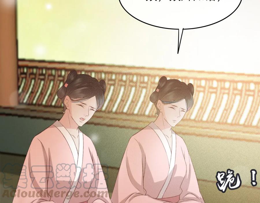 番外第三话 坑儿子的爹18