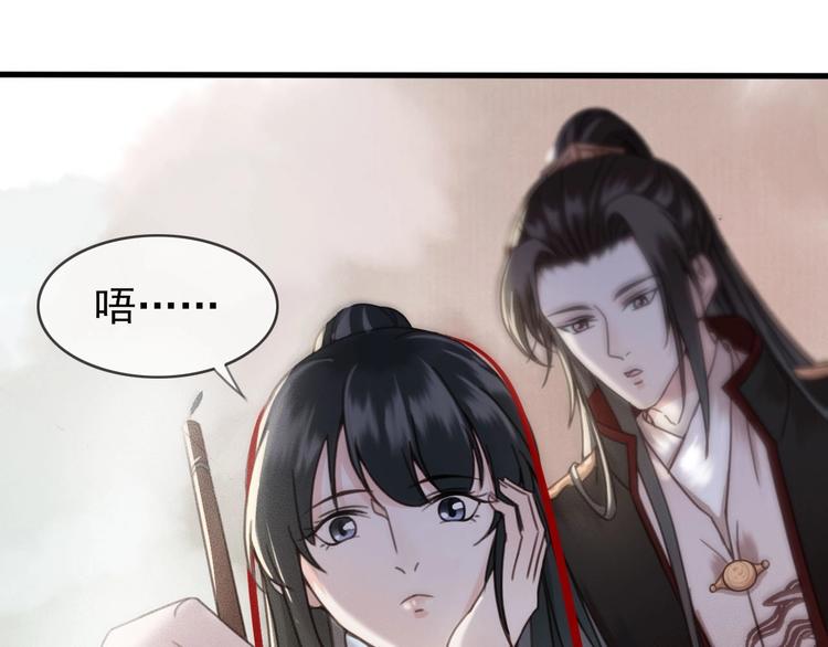 第12话 眉间画鸳鸯25