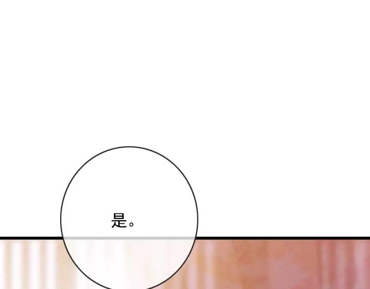 第51话 家宴127