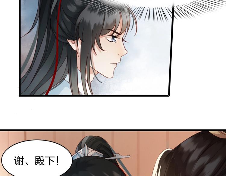 第3话 只要你一人55