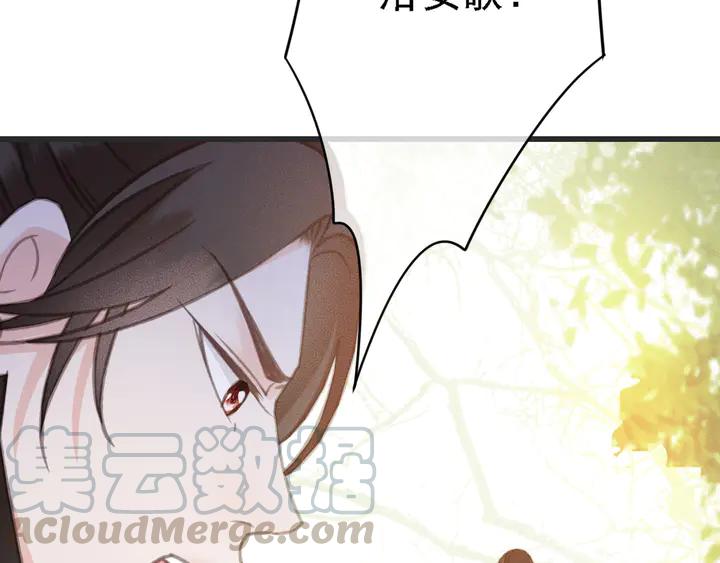 第53话 狩猎遇险92