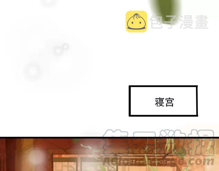 第46话 春风一度16
