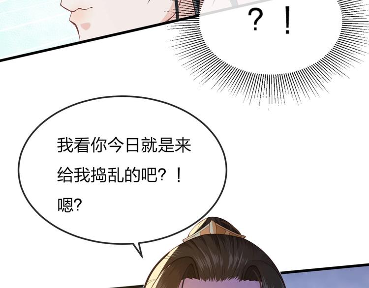 第13话 桌案上的代价17