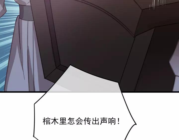 第63话 死而复生5