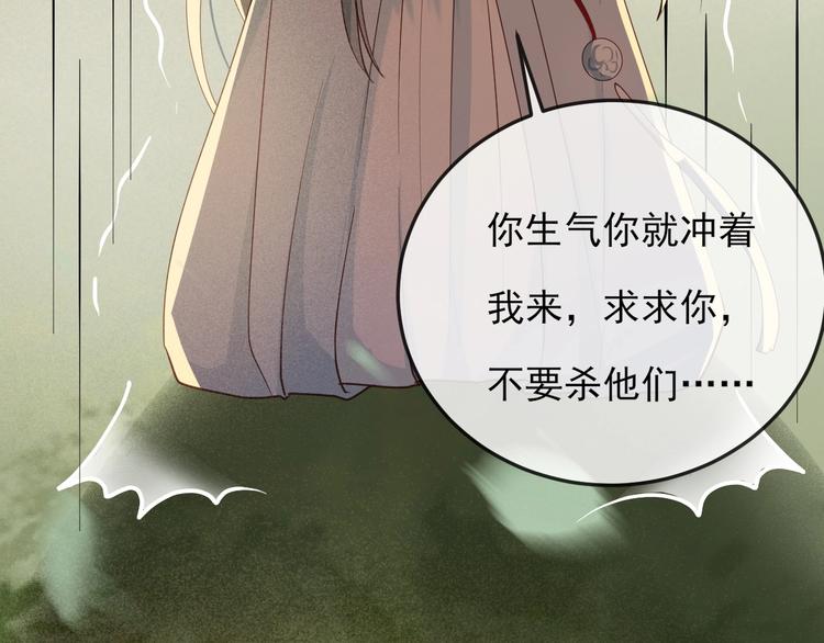 第15话 想要我扒光你丢出去？50